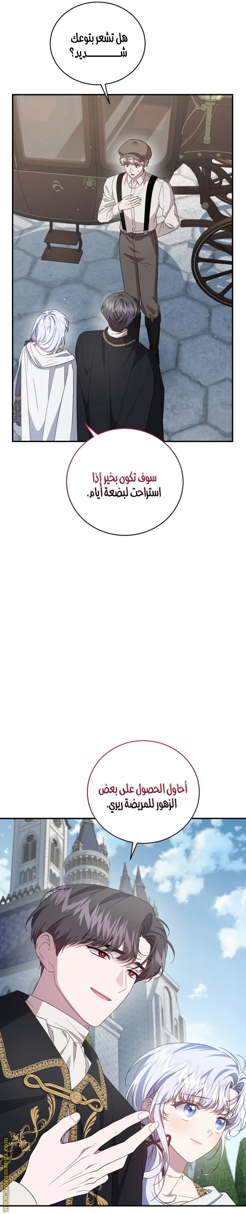 الصفحة 34