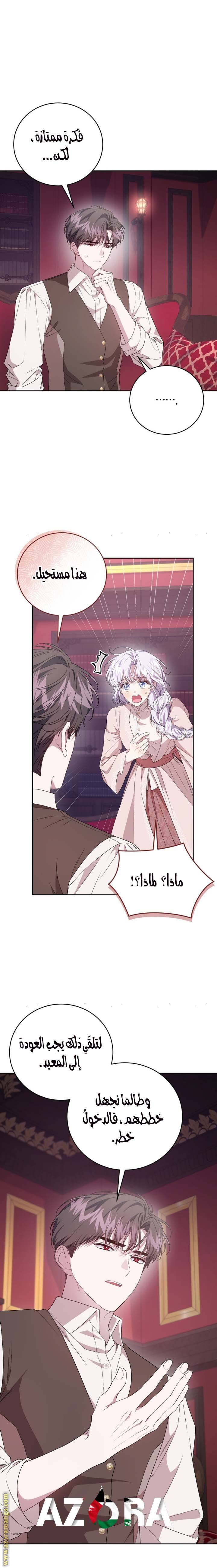 الصفحة 5
