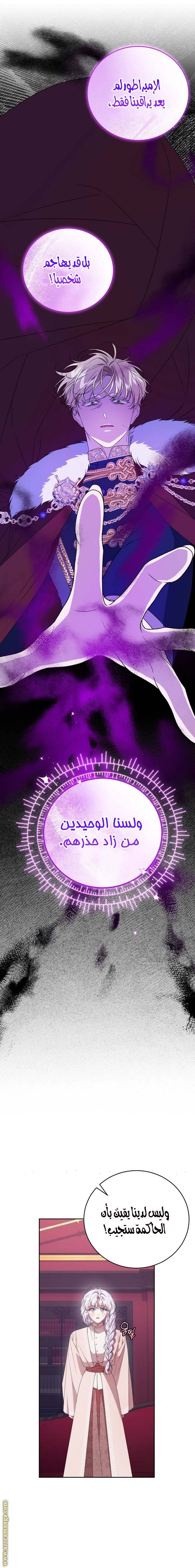 الصفحة 6