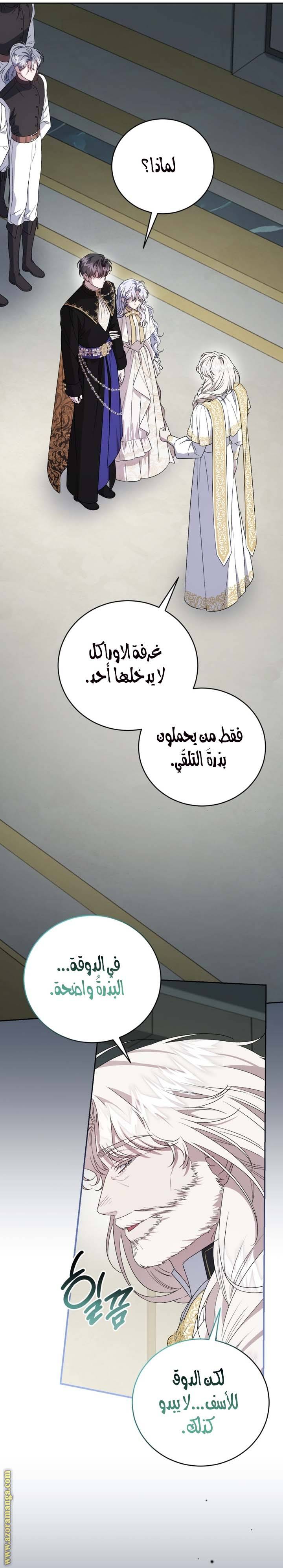 الصفحة 14