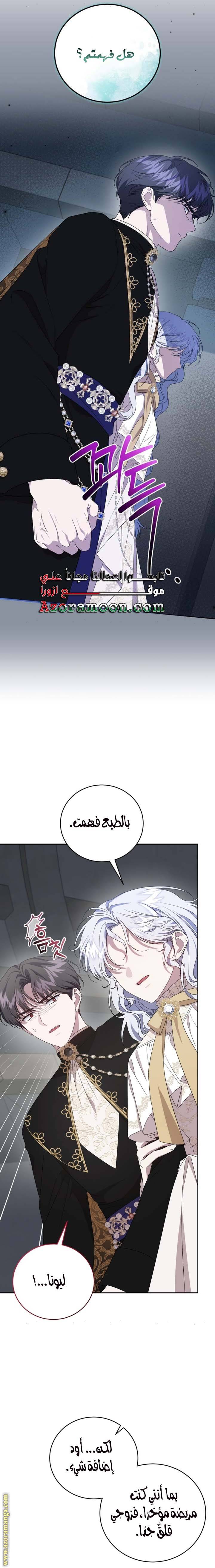 الصفحة 15