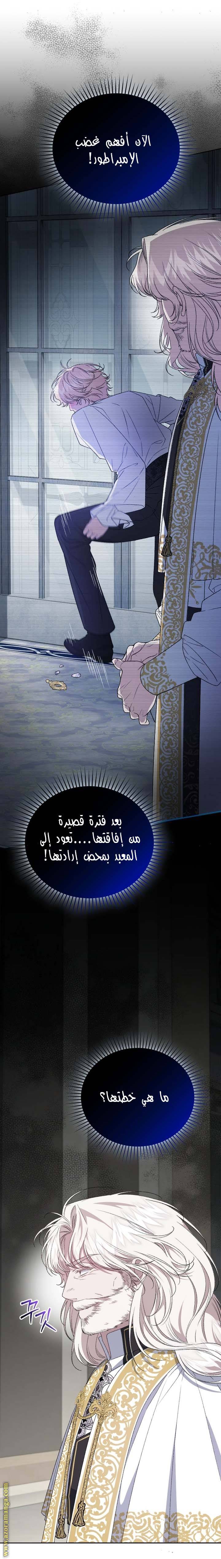 الصفحة 22