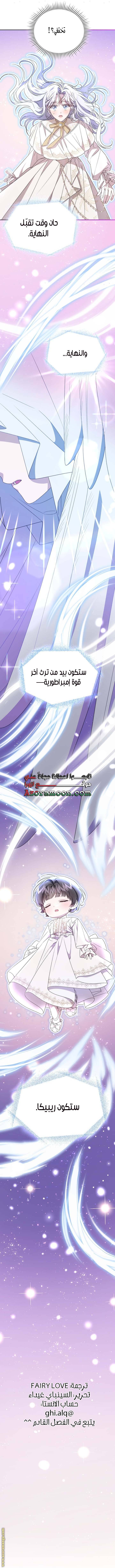 الصفحة 28