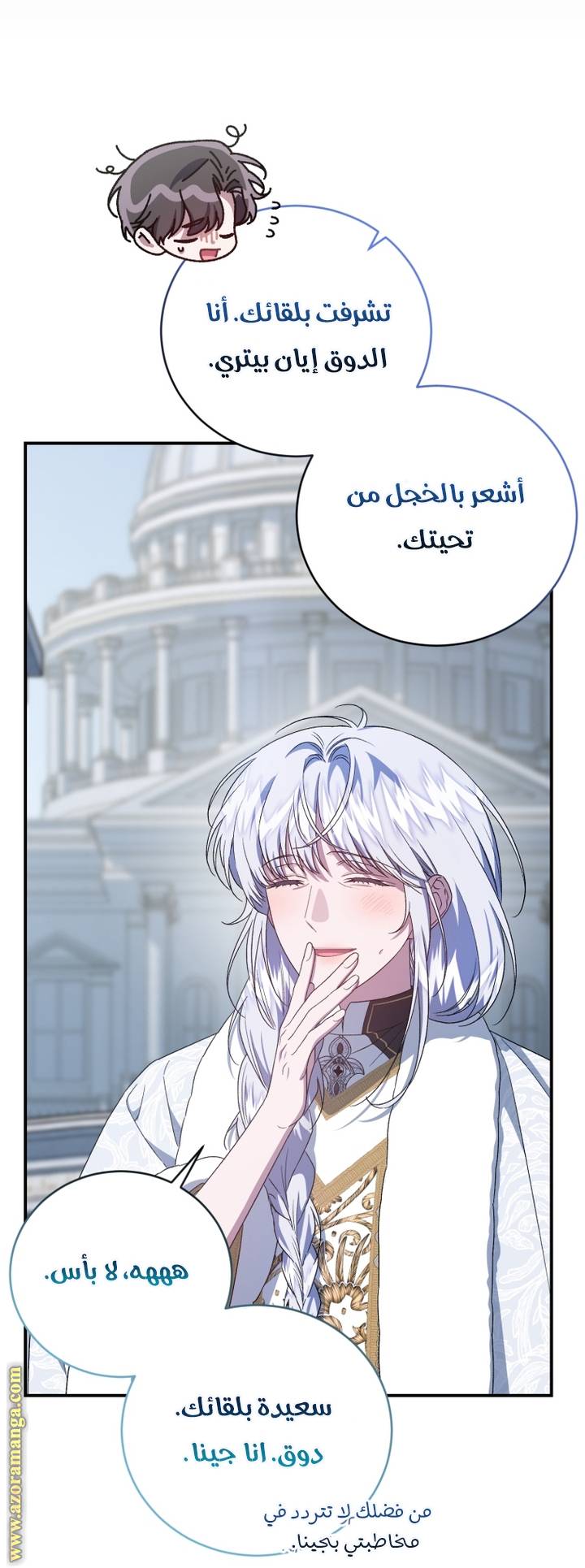 الصفحة 14