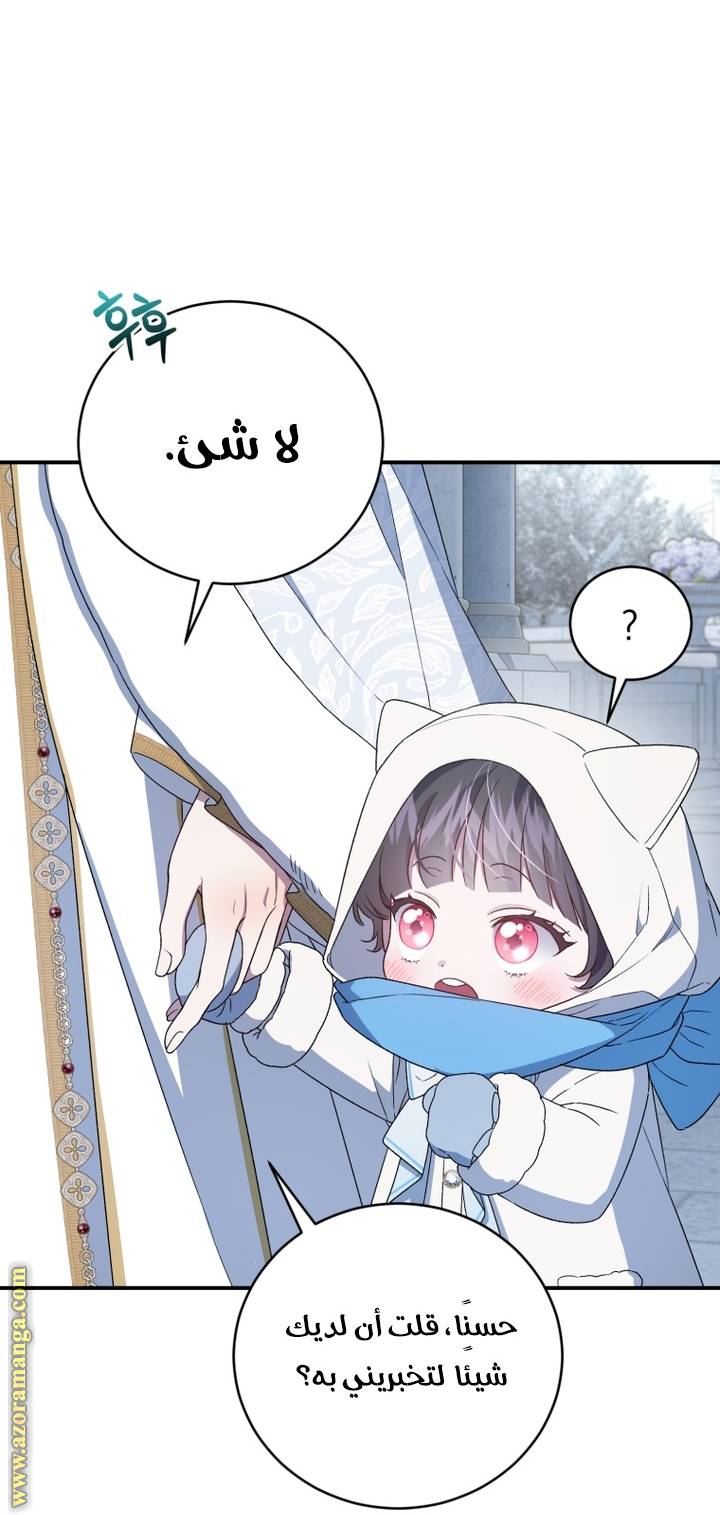 الصفحة 20