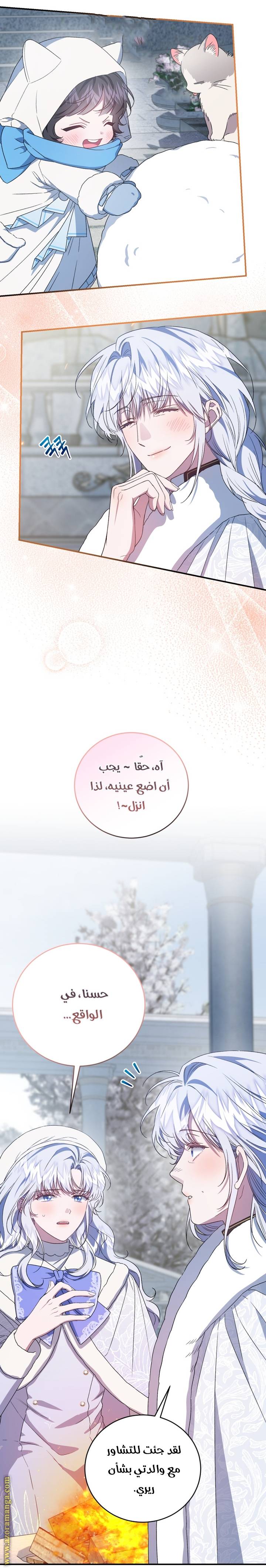 الصفحة 24