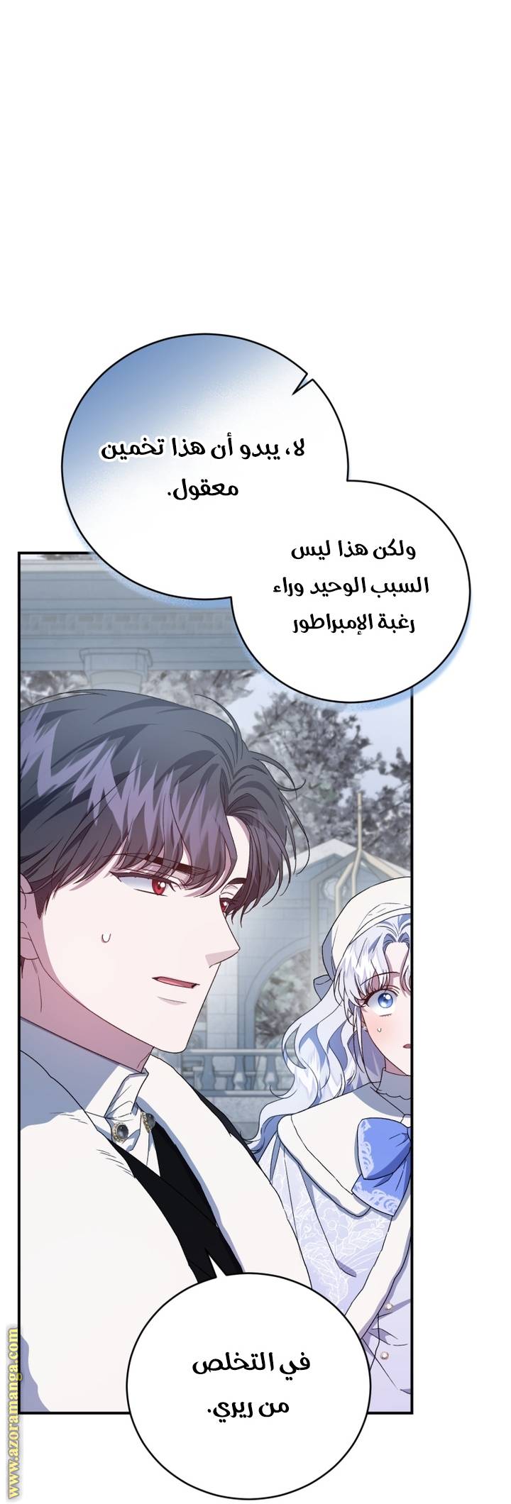 الصفحة 28