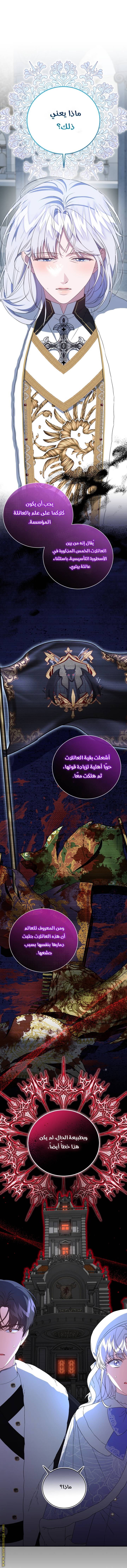 الصفحة 29