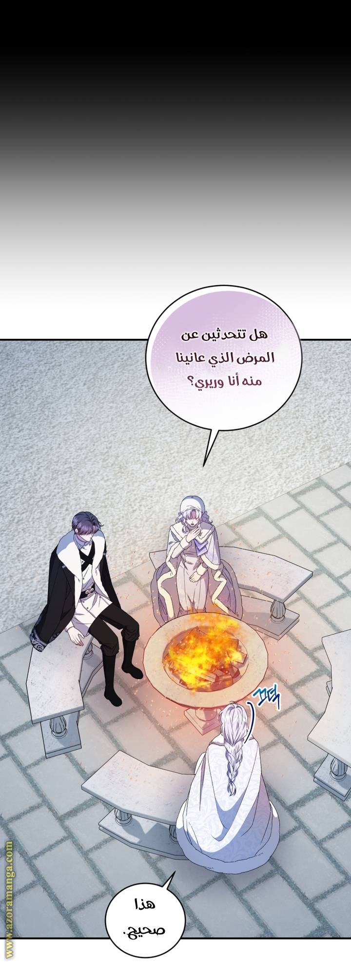 الصفحة 32