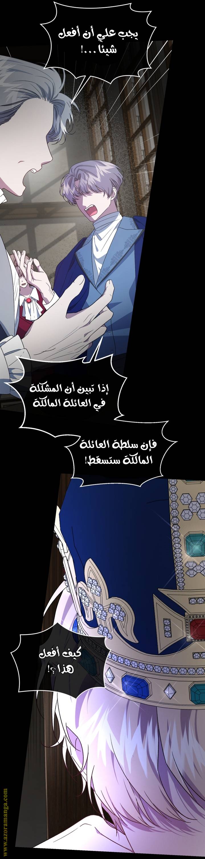 الصفحة 36