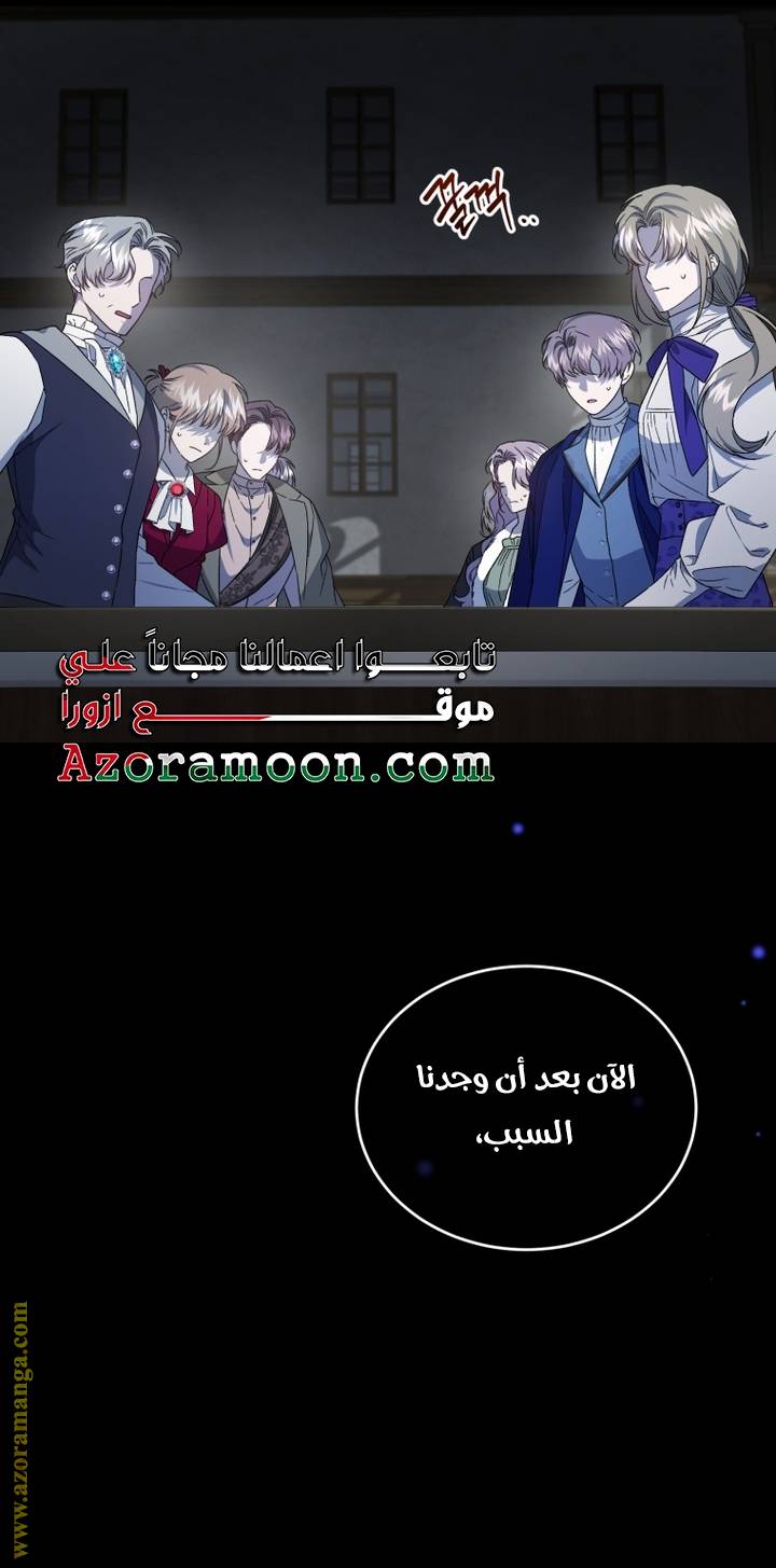 الصفحة 40