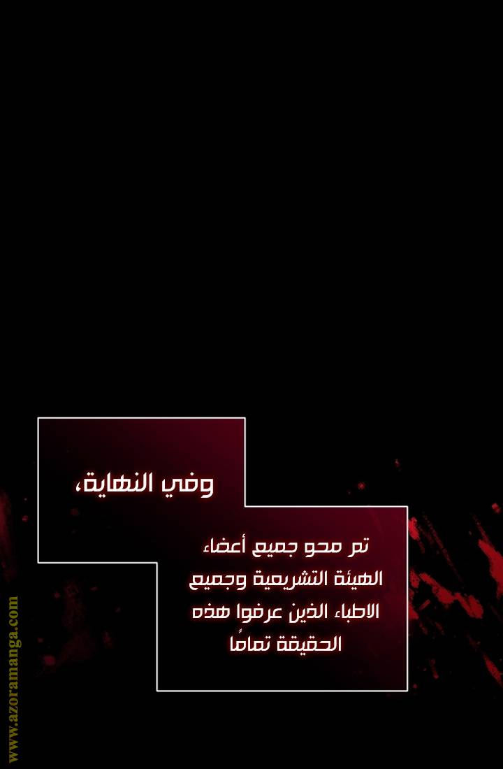 الصفحة 42