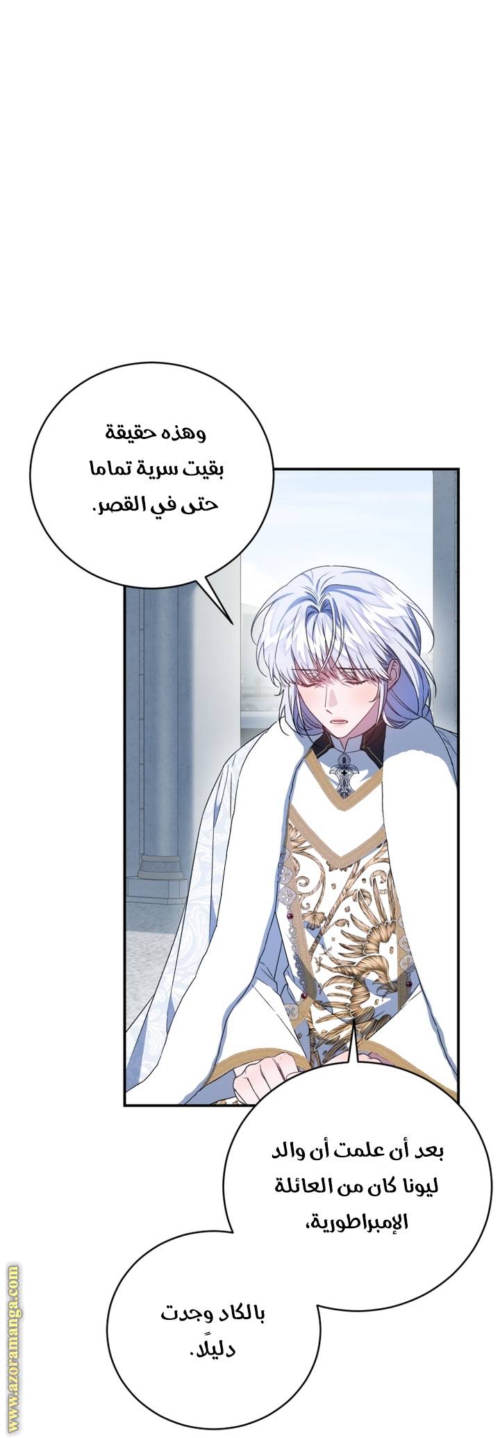 الصفحة 45