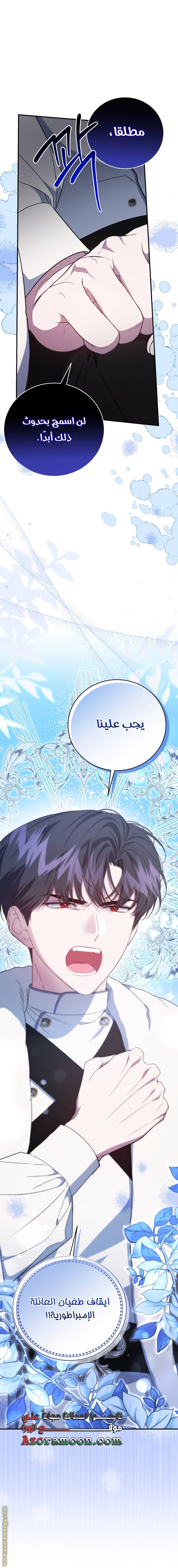 الصفحة 48