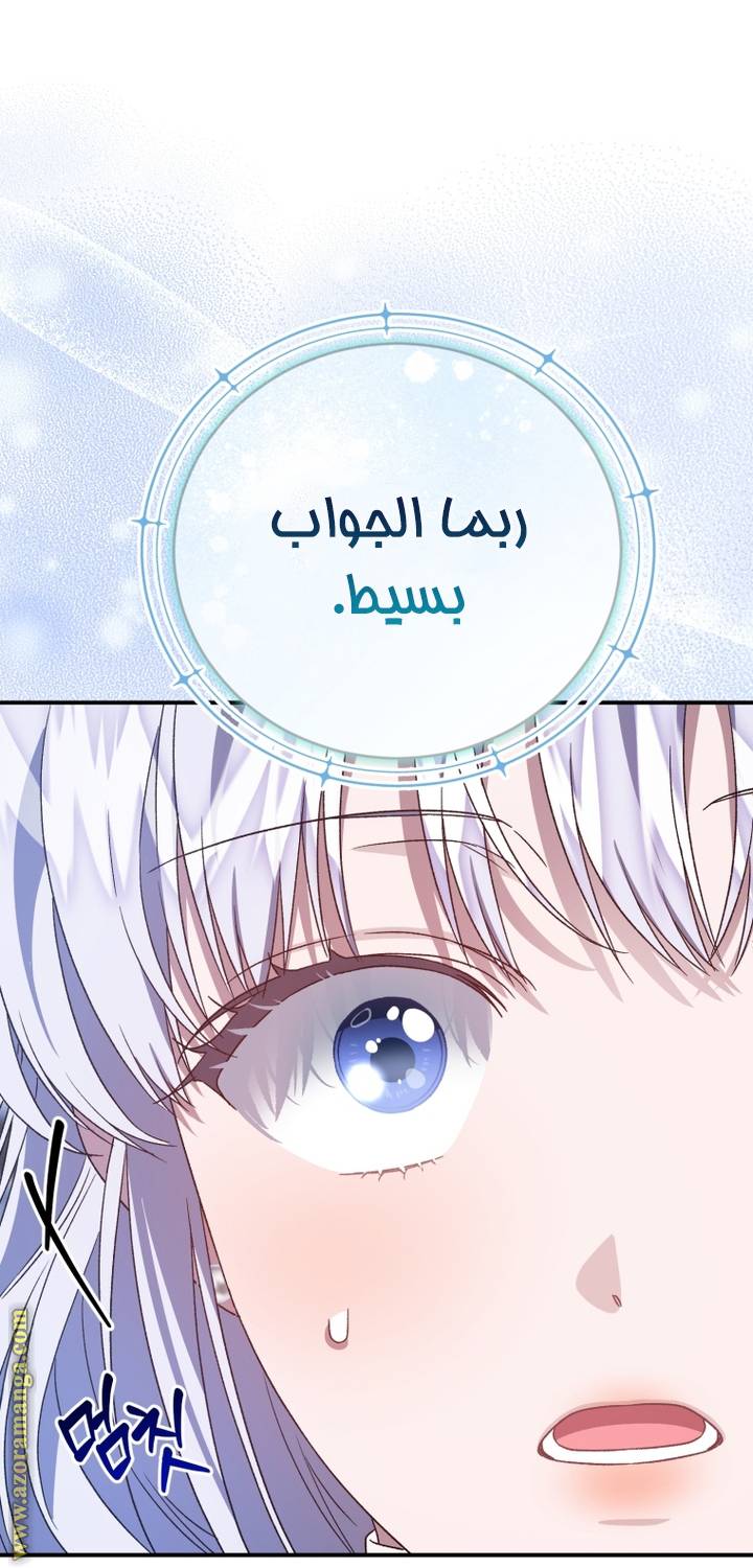 الصفحة 50