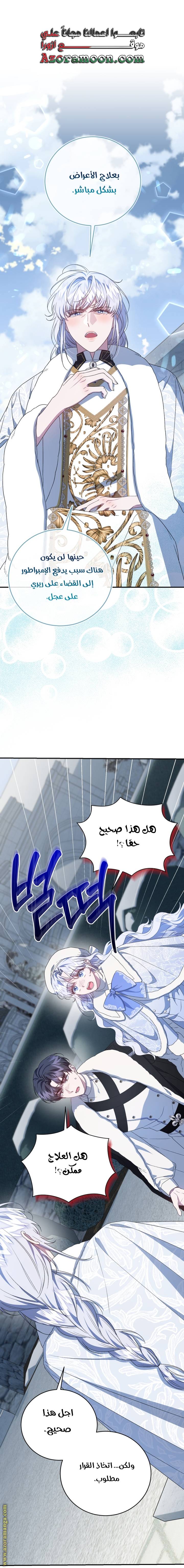 الصفحة 51