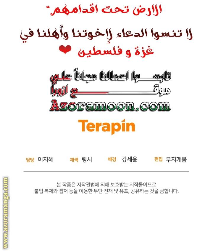 الصفحة 54