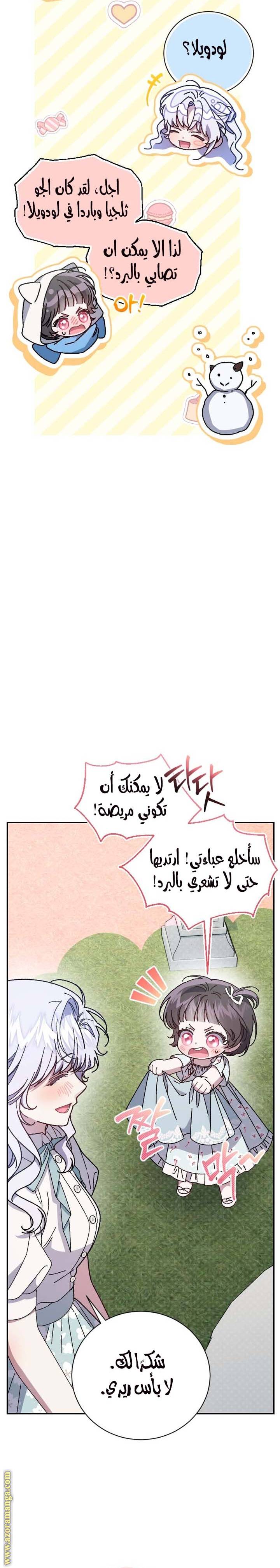 الصفحة 12