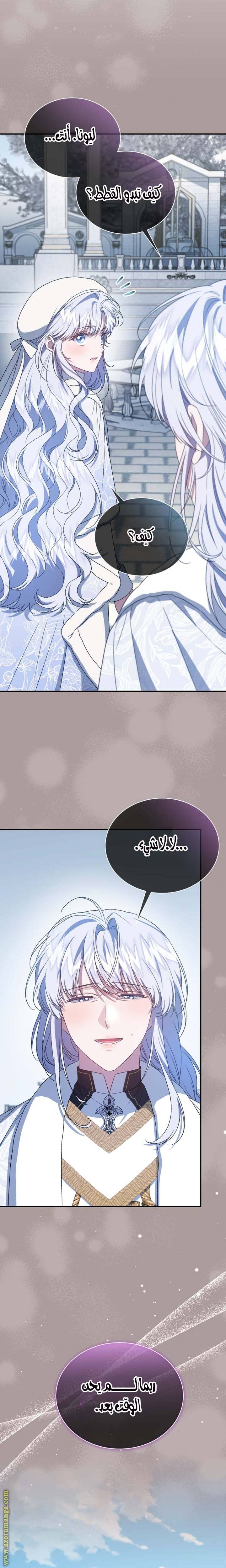 الصفحة 16