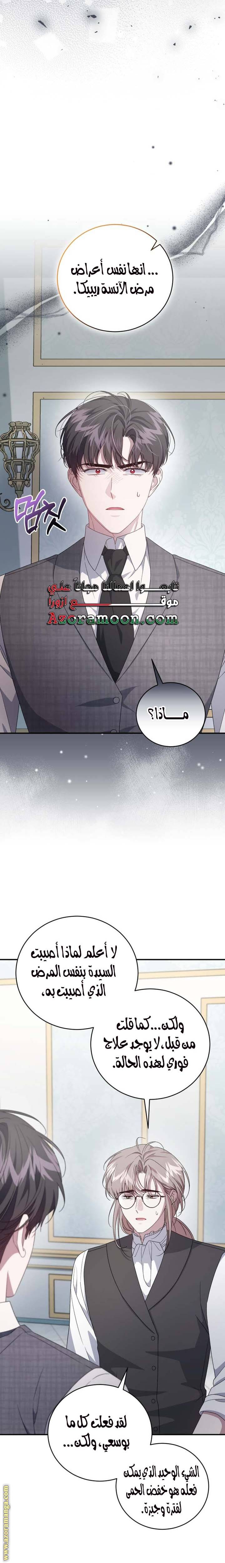 الصفحة 21