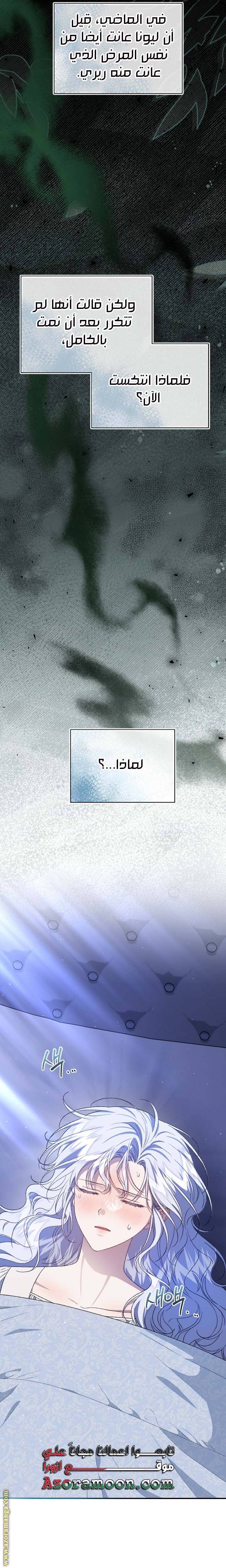 الصفحة 23