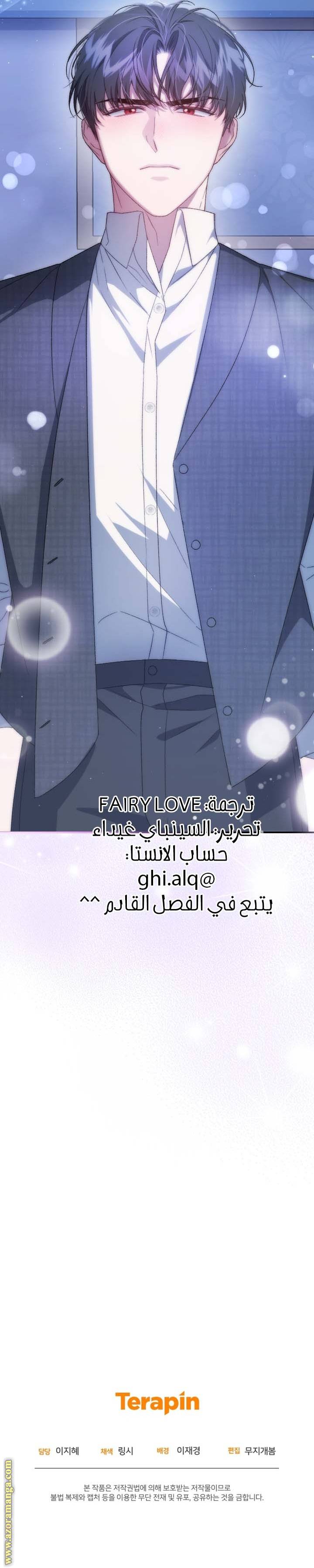 الصفحة 31