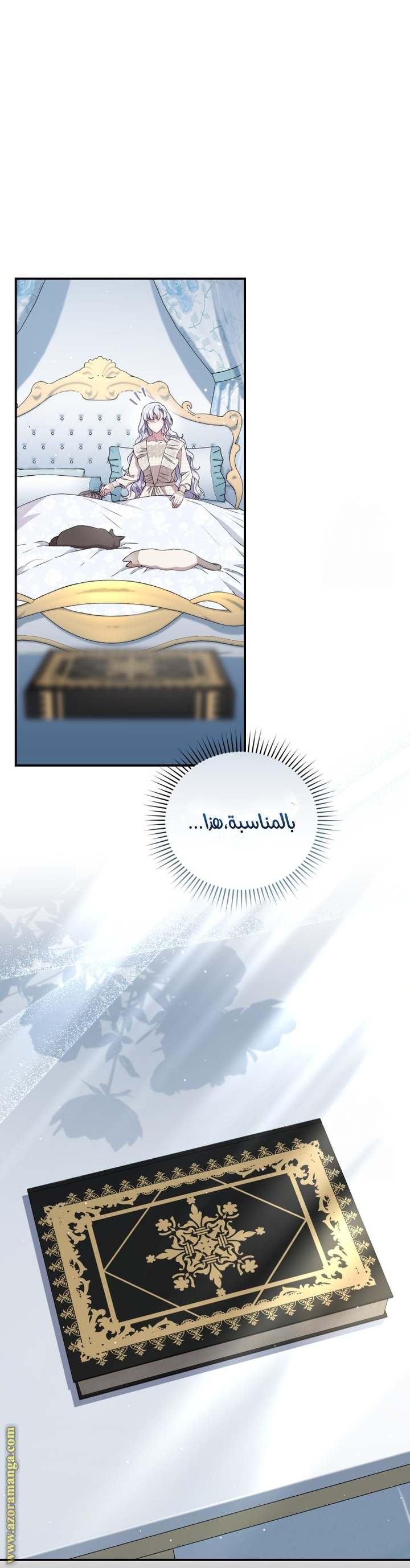 الصفحة 23