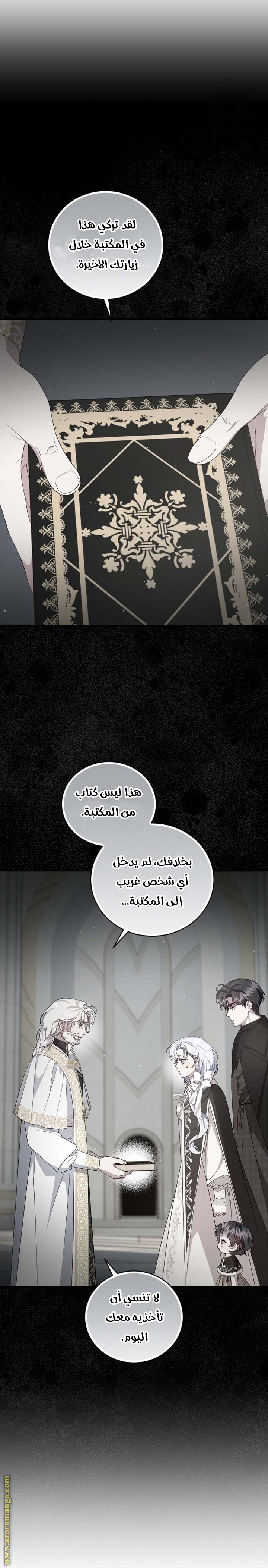 الصفحة 24