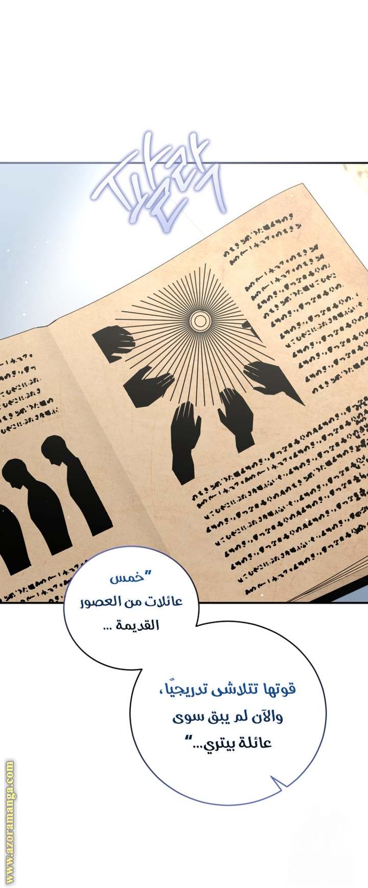 الصفحة 26