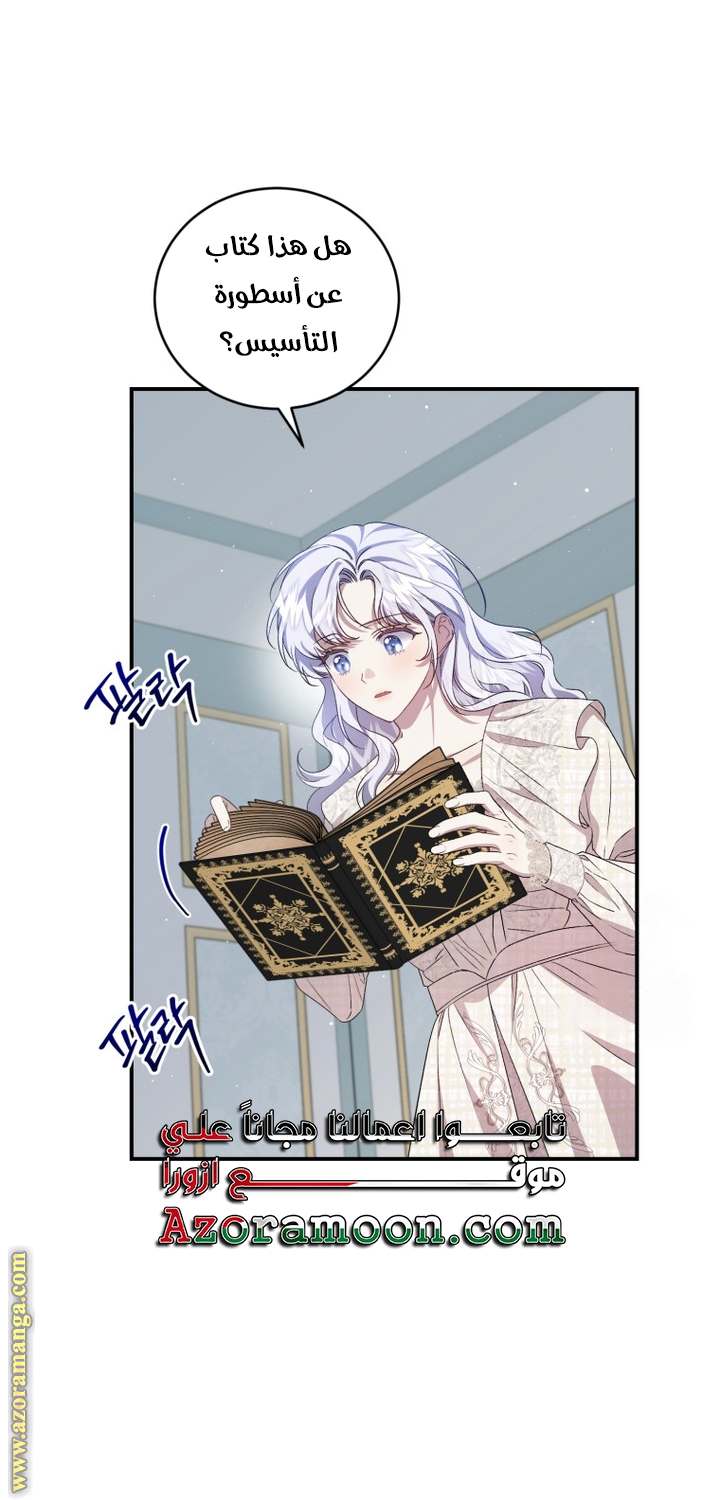 الصفحة 27