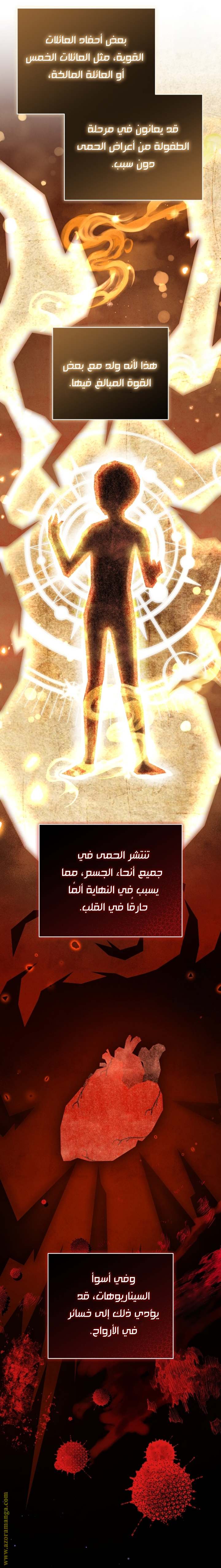 الصفحة 30