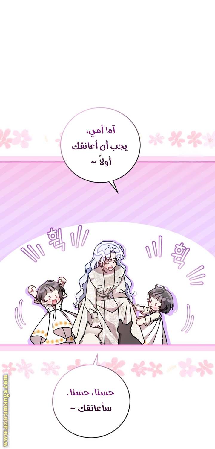 الصفحة 38