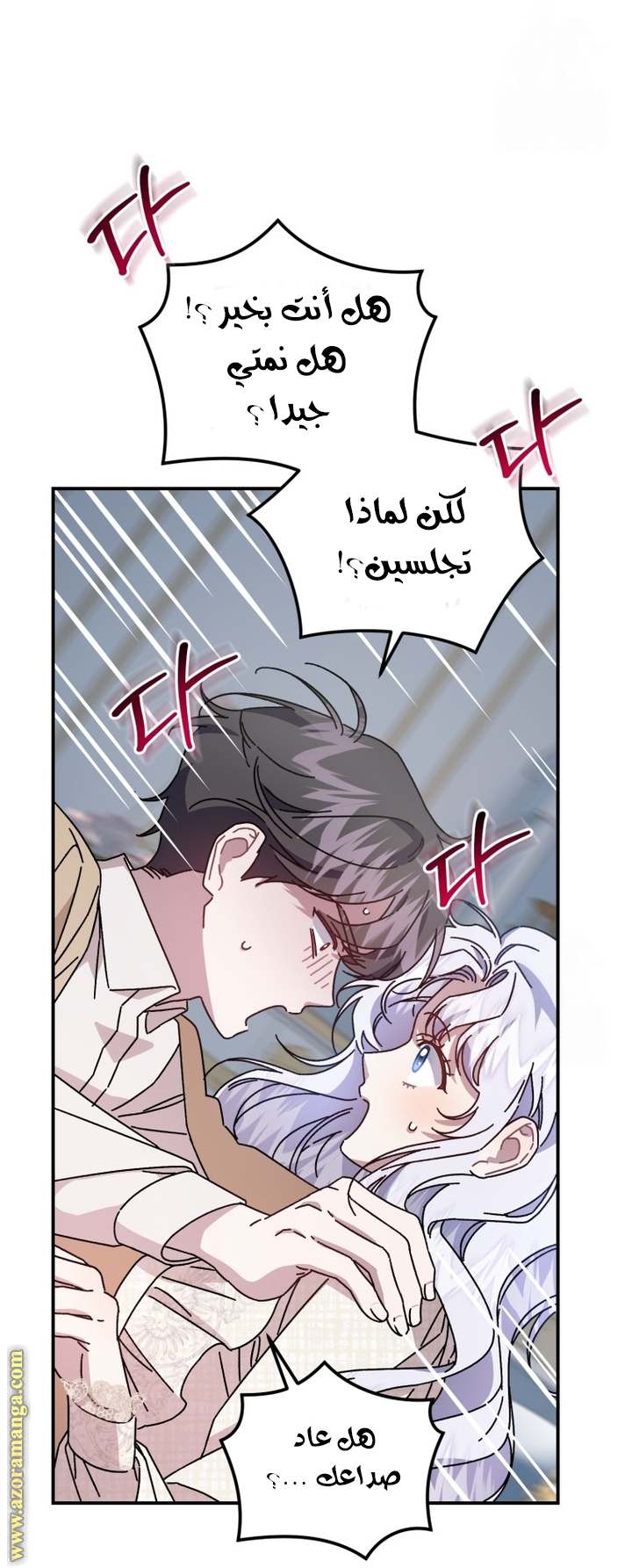 الصفحة 41
