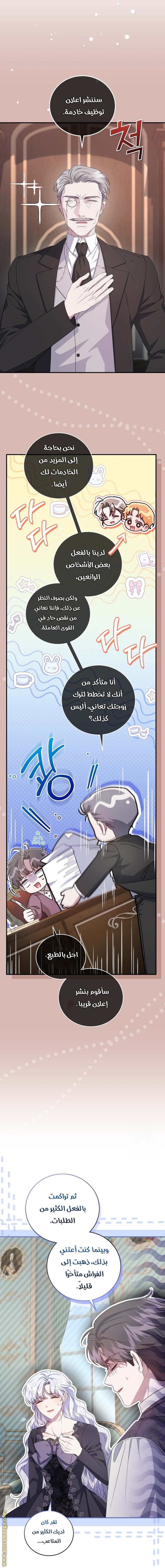 الصفحة 49