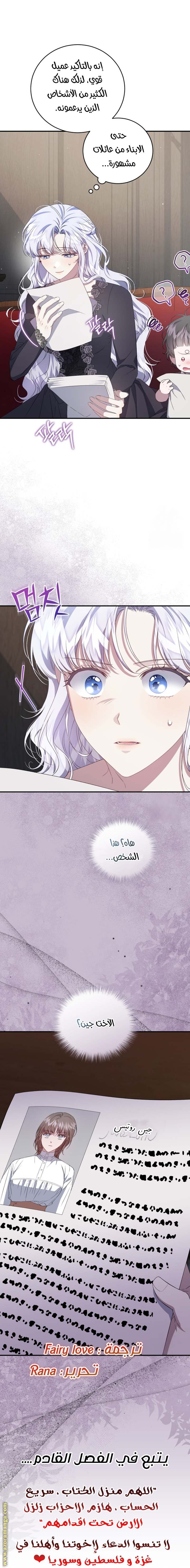 الصفحة 55