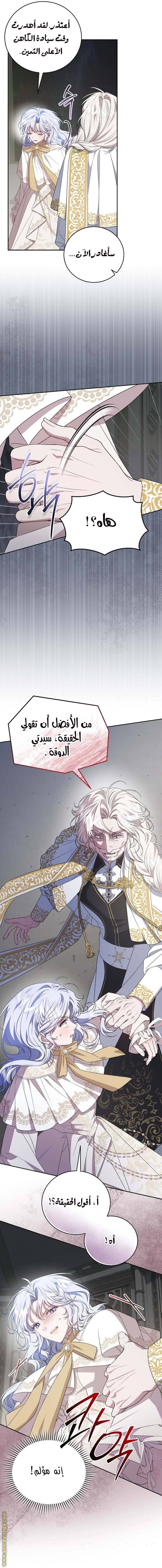 الصفحة 10