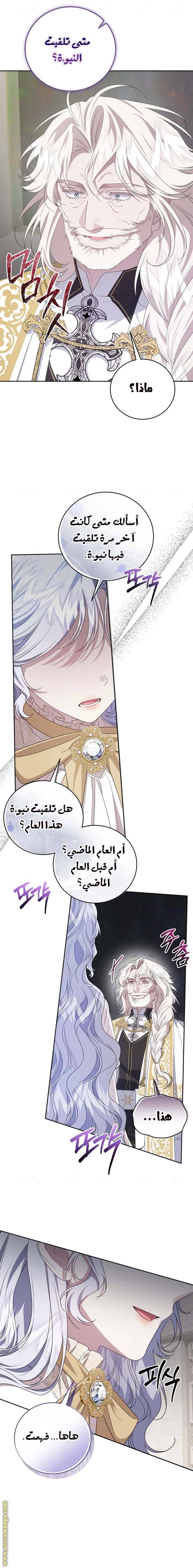 الصفحة 14