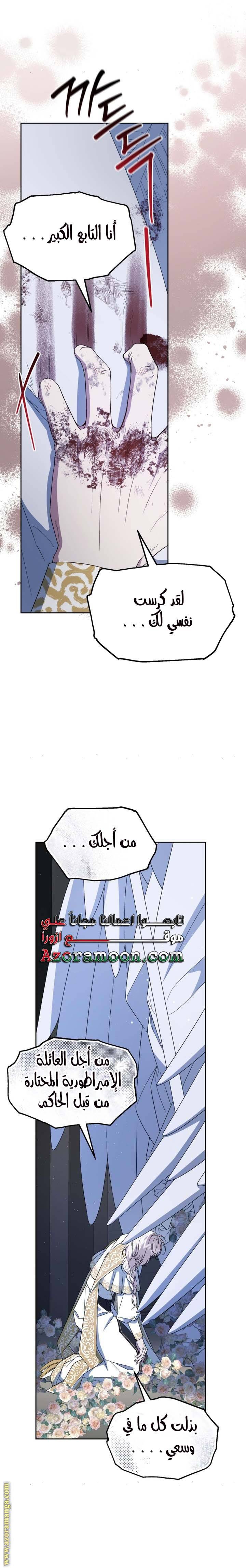 الصفحة 20
