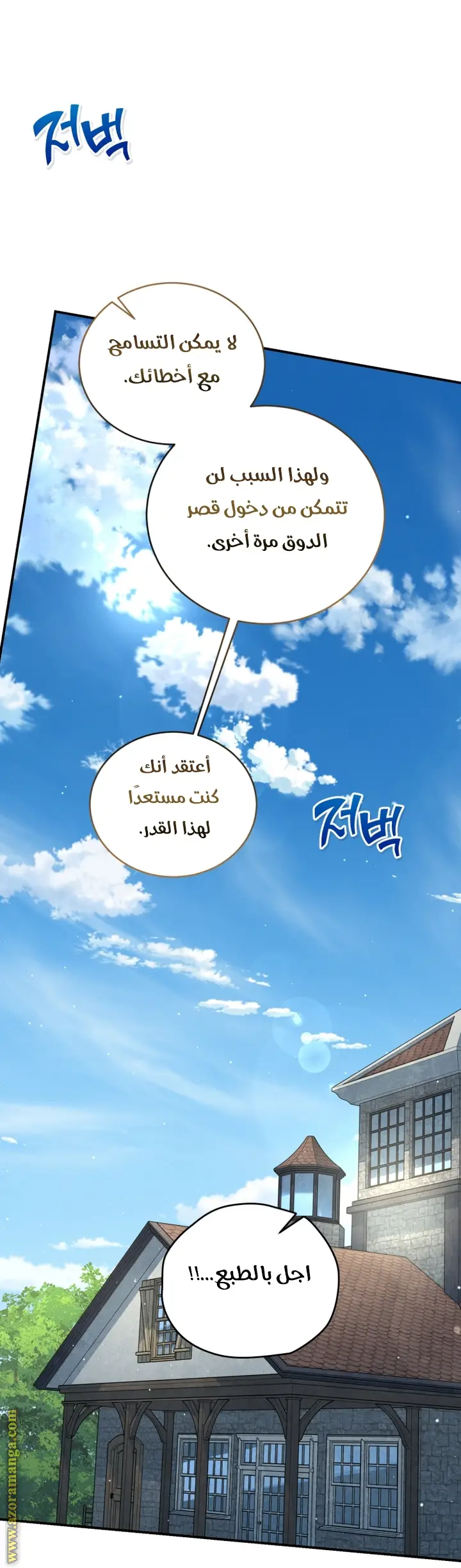 الصفحة 24