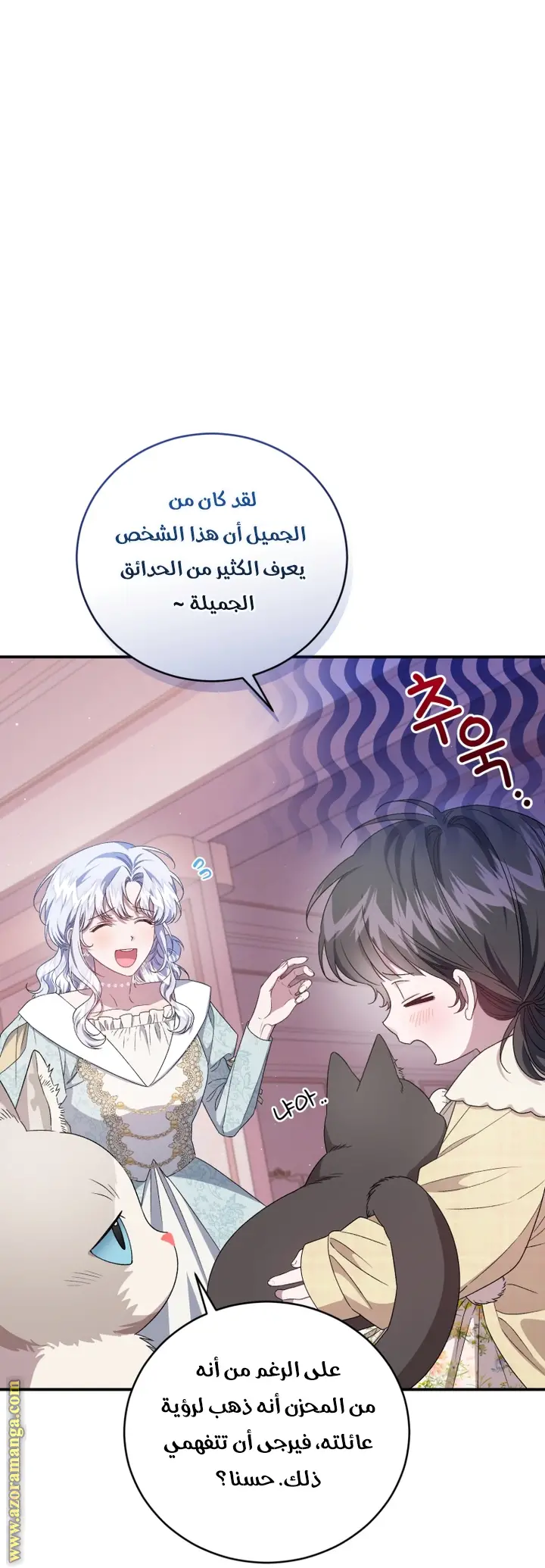 الصفحة 32