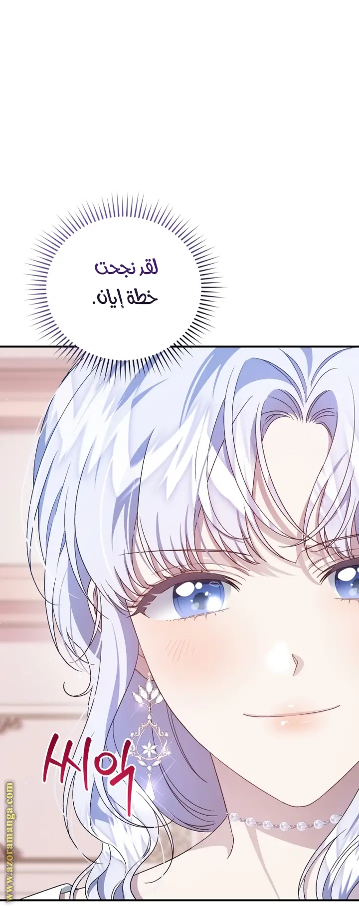 الصفحة 35