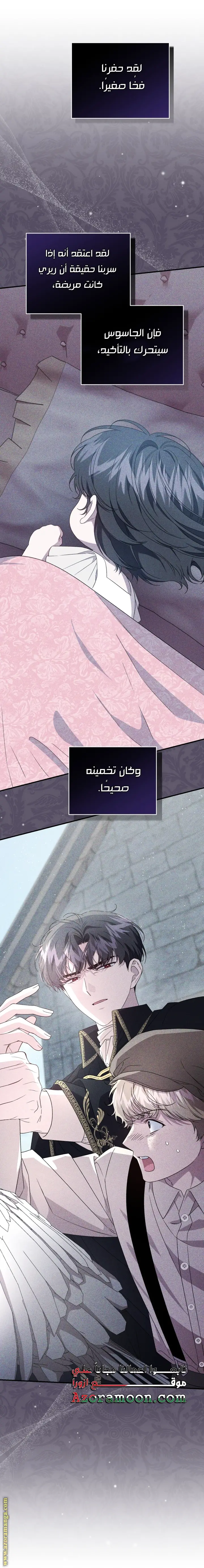 الصفحة 36