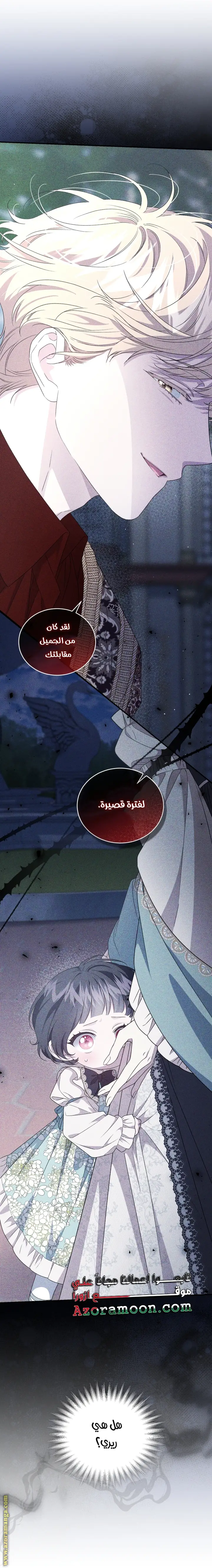 الصفحة 39