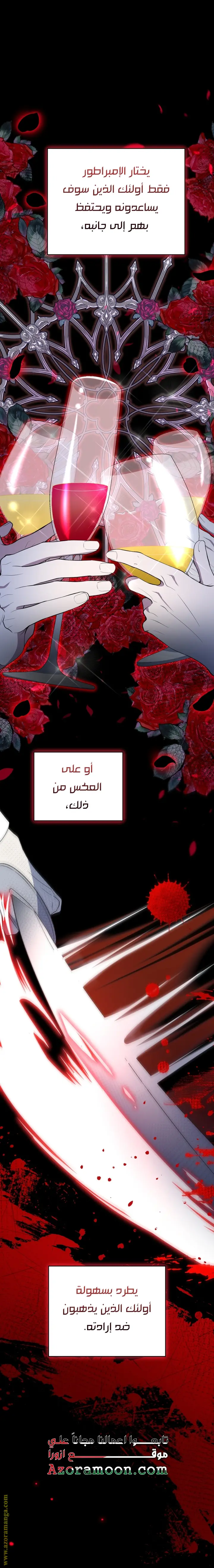 الصفحة 41