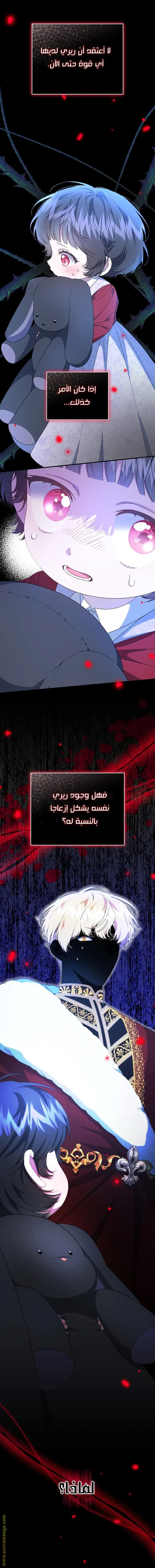 الصفحة 42