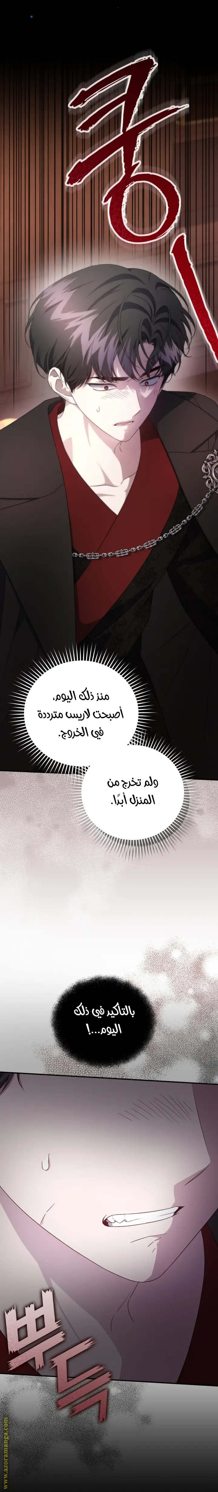 الصفحة 49