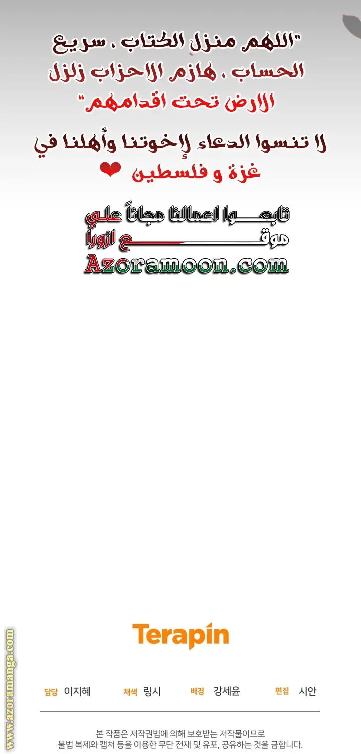 الصفحة 51
