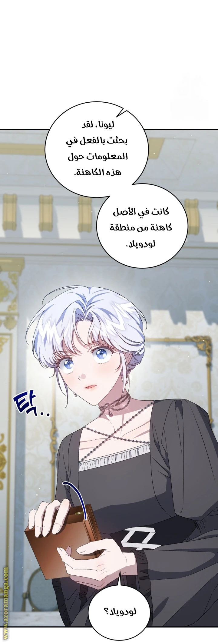 الصفحة 16