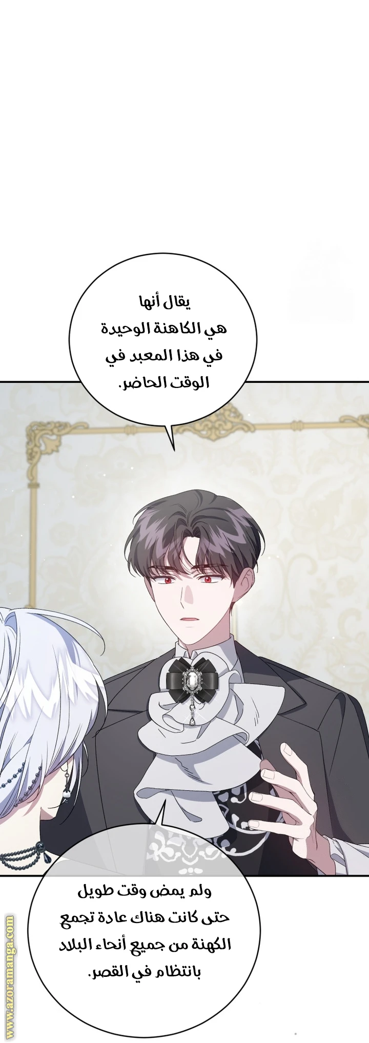 الصفحة 18