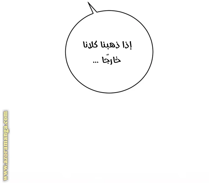 الصفحة 22
